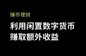 下載注冊ok交易所官網_OK交易所官方網站注冊指南