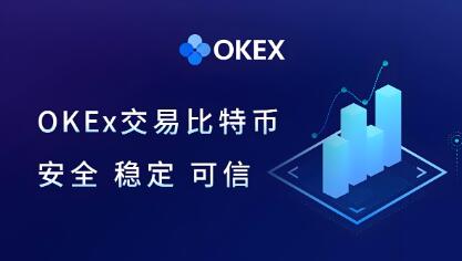 ok交易所蘋果手機怎么下載_OK交易所蘋果手機下載指南